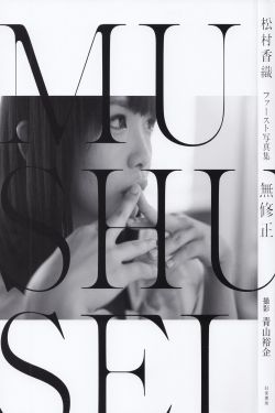 女子的隐私图片